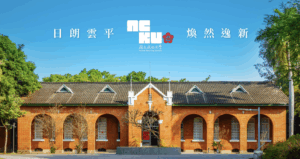 National Cheng Kung University (NCKU) – Thông Tin Về Trường & Ngành Học